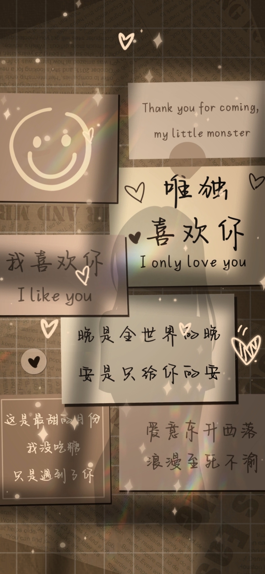 復古文字貼