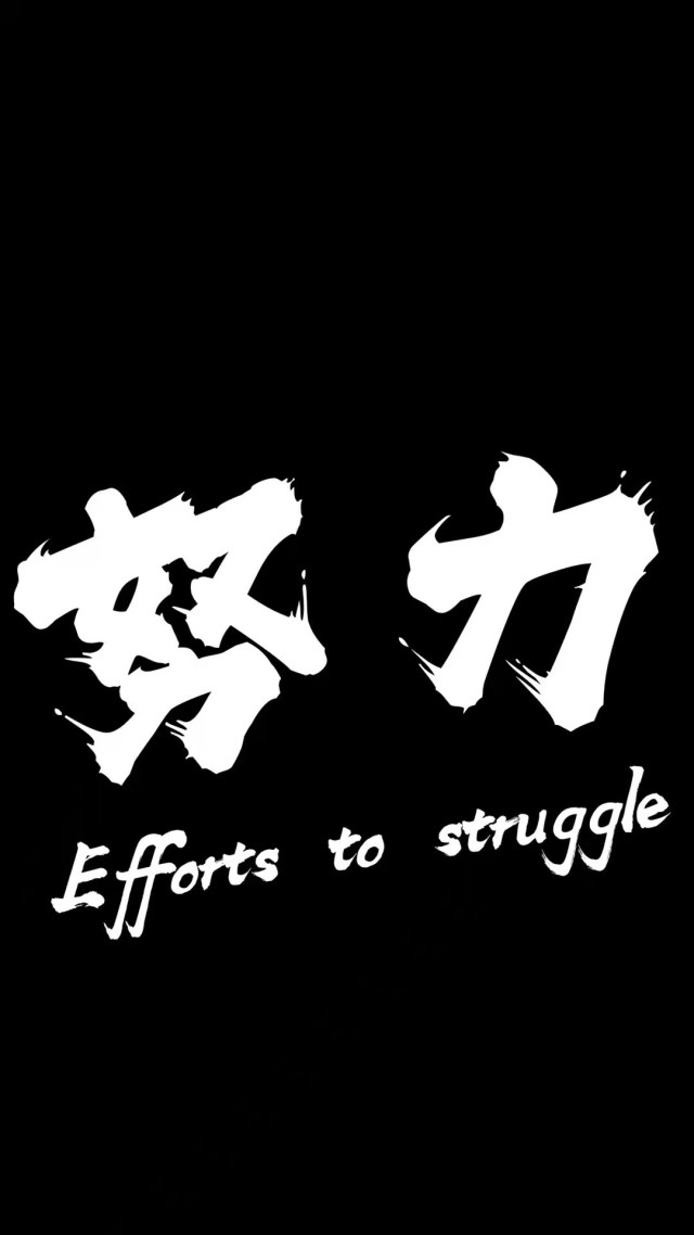 文字控聊天背景图