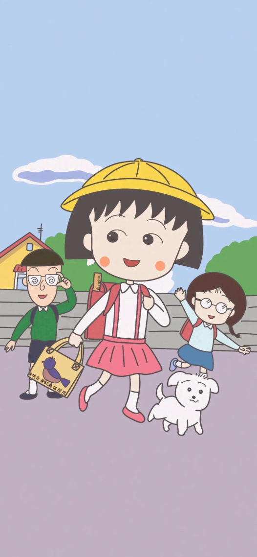 櫻桃小丸子微信全局背景