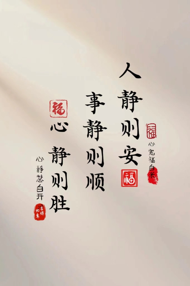 你一定要努力，但不用着急(其他手机静态壁纸) - 其他手机壁纸下载 - 元气壁纸