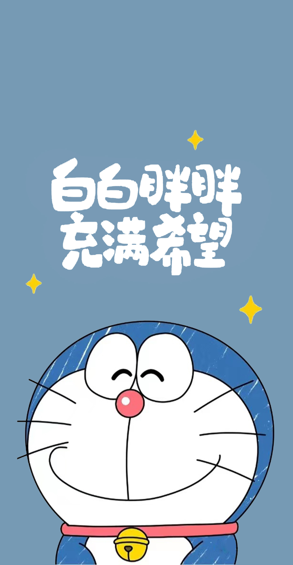 可爱与希望