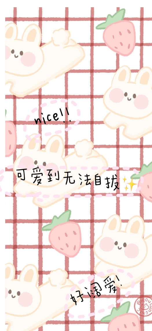微信主页背景简直太阔爱了！