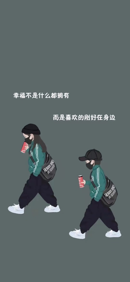 想要的都在身边